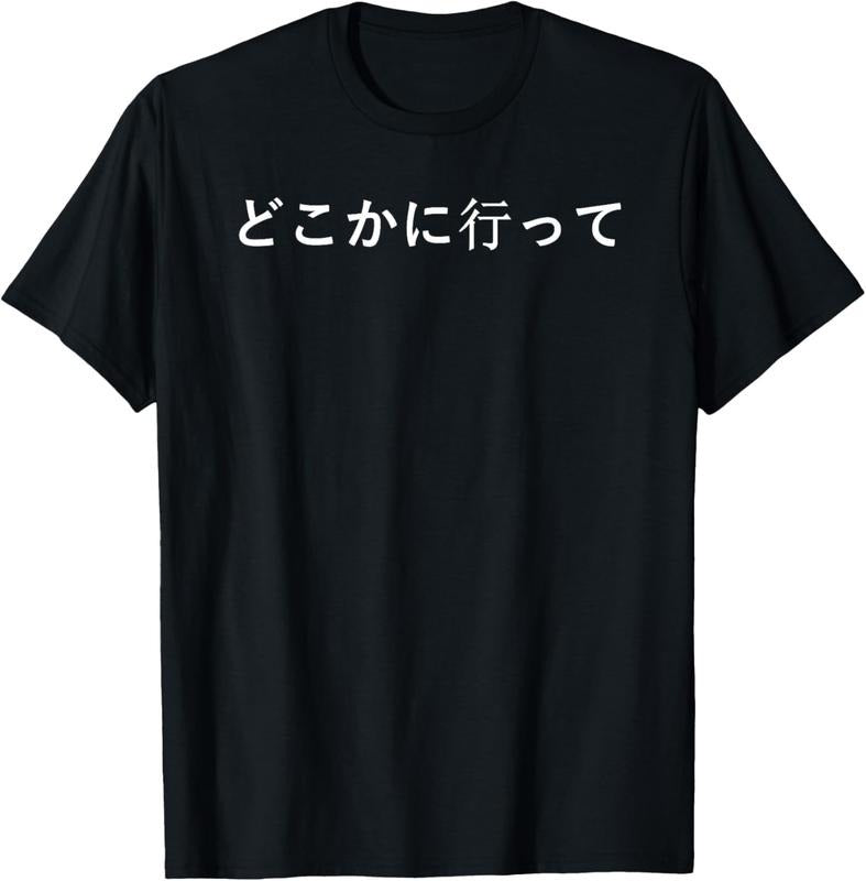 100% Cotton Go Away Written Japanese Writing Short Sleeve