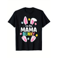 Mama Bunny Easter Family Matching Rabbit Egg Hunt 100% Cotton Single Side Printed Black Short Sleeve Festivals Family Friends S XXXL 1pc Fabric Weight 180g Made Usa