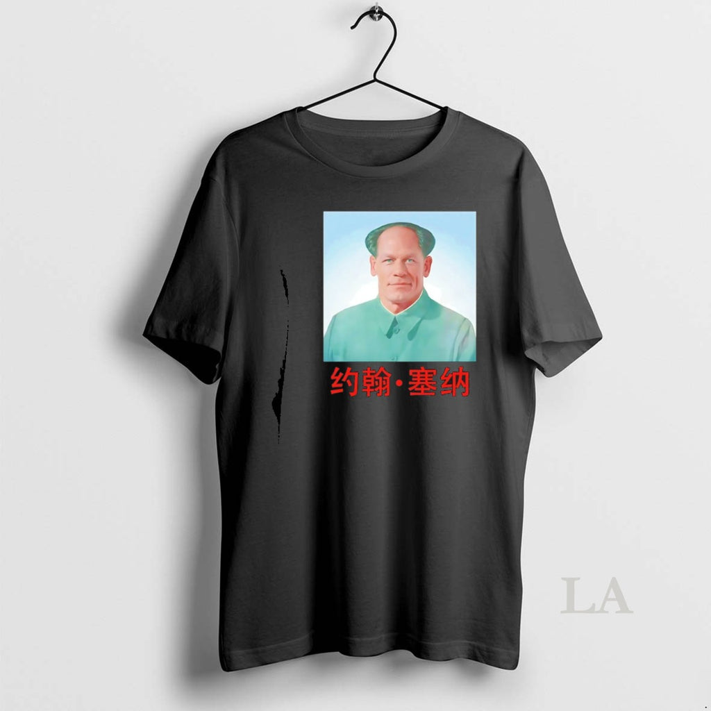 Original John Xina John Cena X Mao Zedong Meme