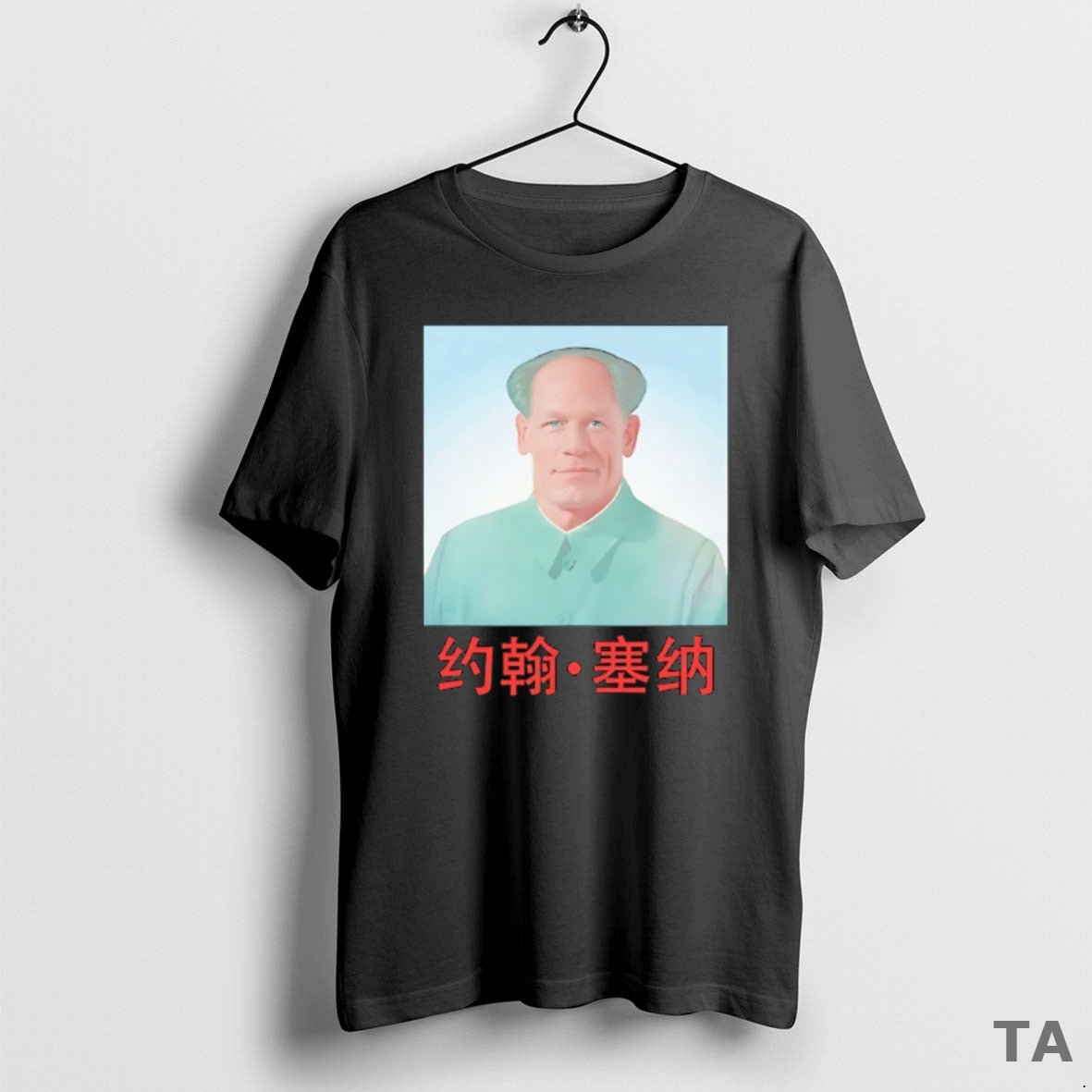 Top John Cena X Mao Zedong China Funny T Shirt Sweater