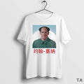 Top John Xina John Cena T Shirt Sweater