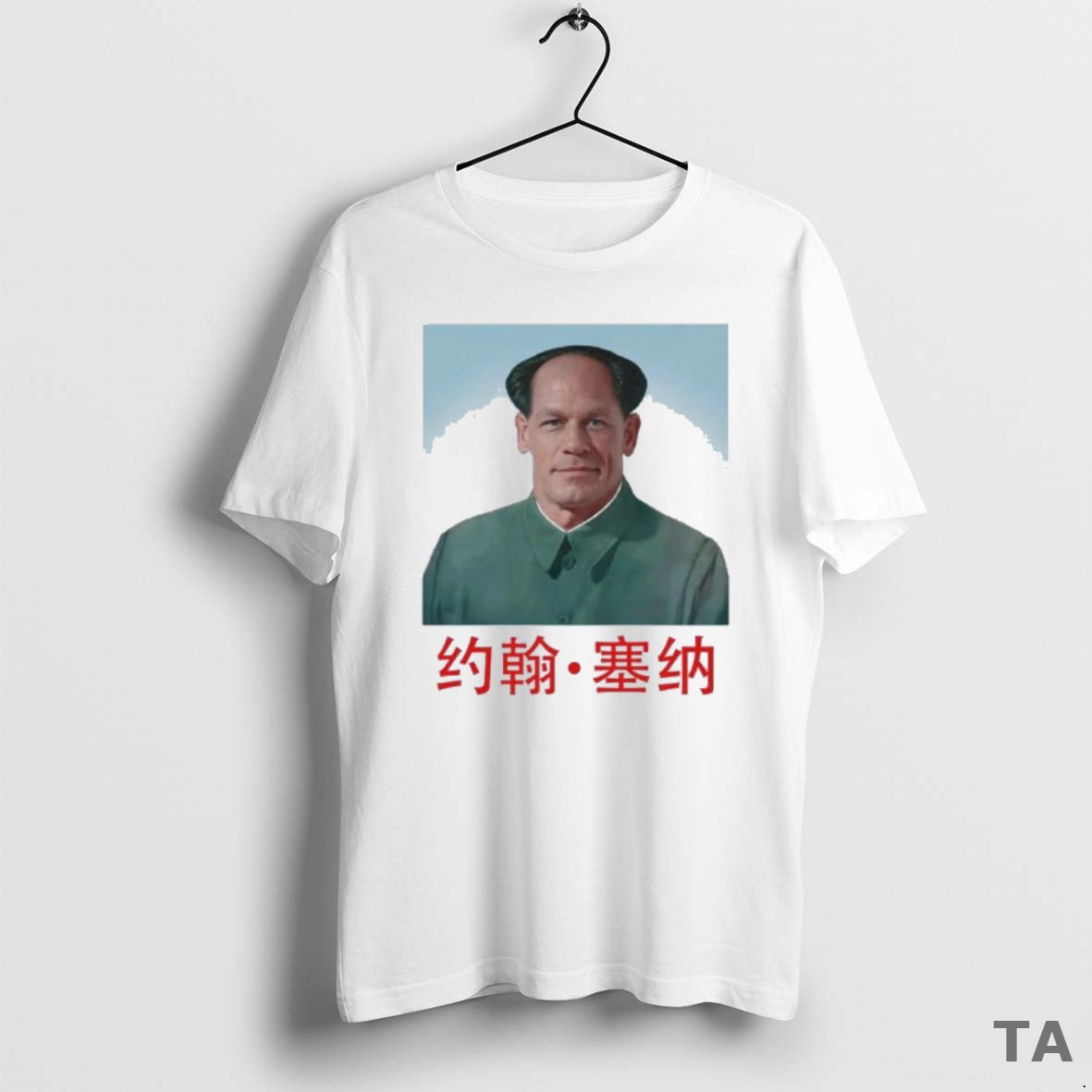 Top John Xina John Cena T Shirt Sweater