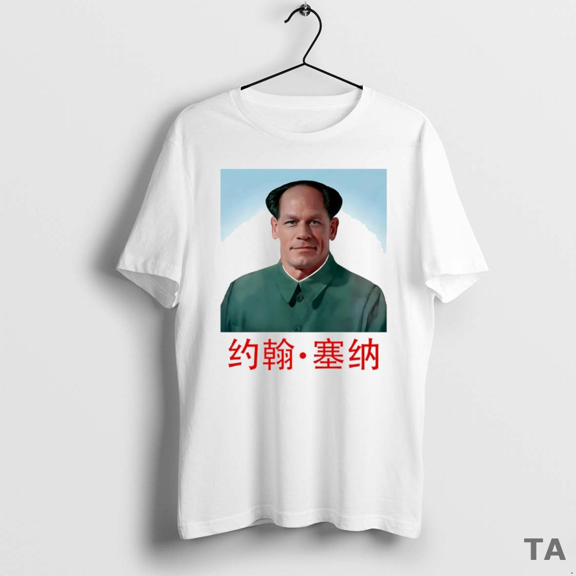 Top John Xina John Cena X Mao Zedong Circle T Shirt Sweater
