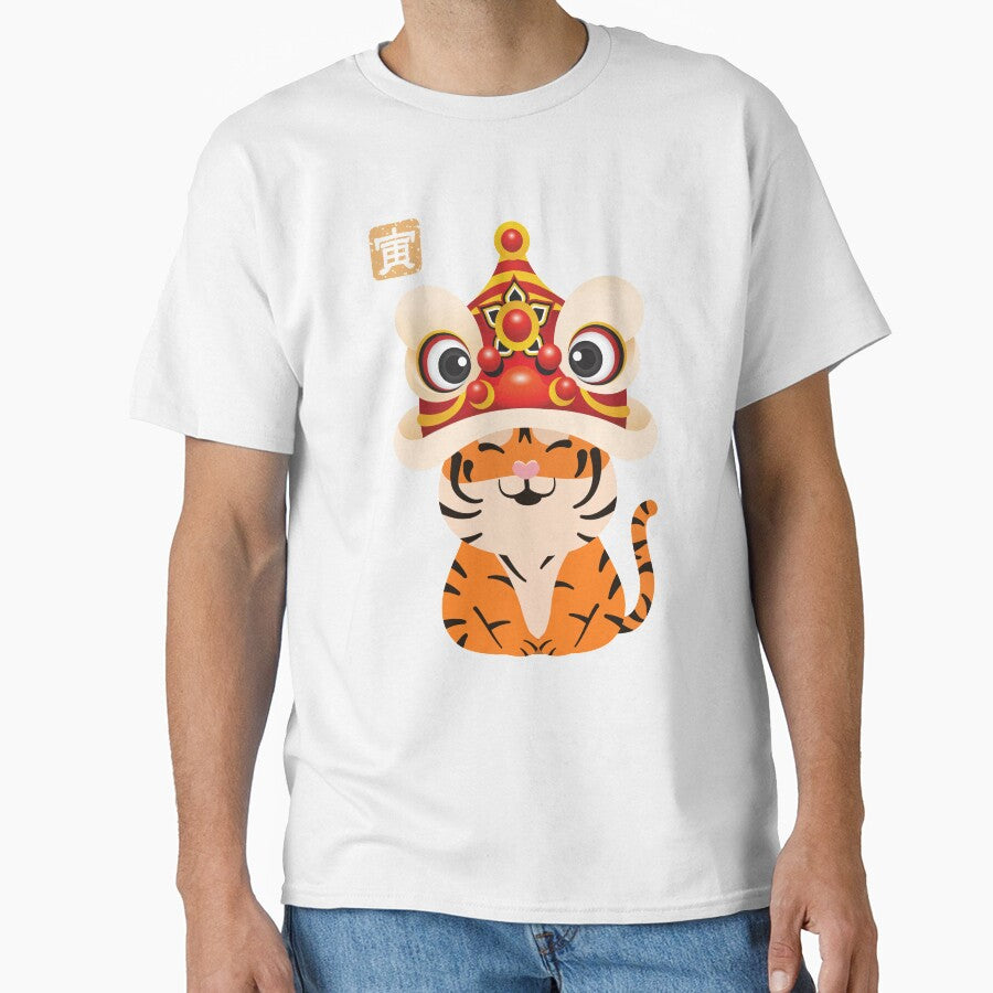 Chinese New Year of the Tiger 2022 by Lulupainting