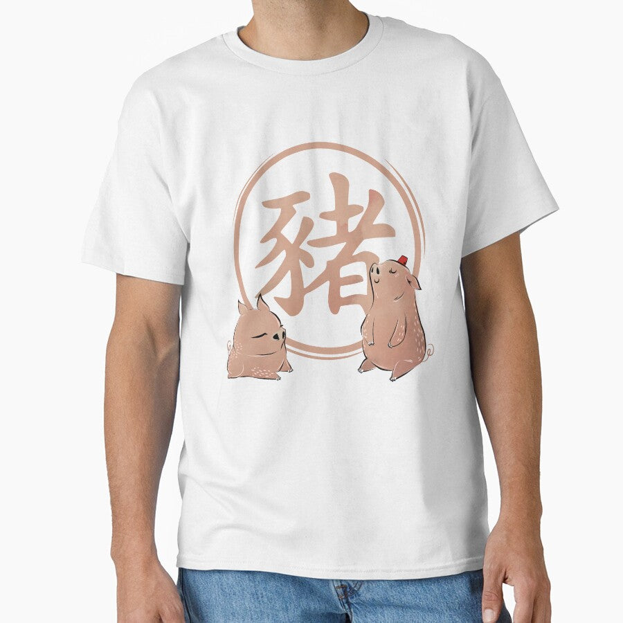 New Year - Year of the Pig Chinese Zodiac by alexngn