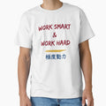 Work Smart and Work Hard by sakurashorty