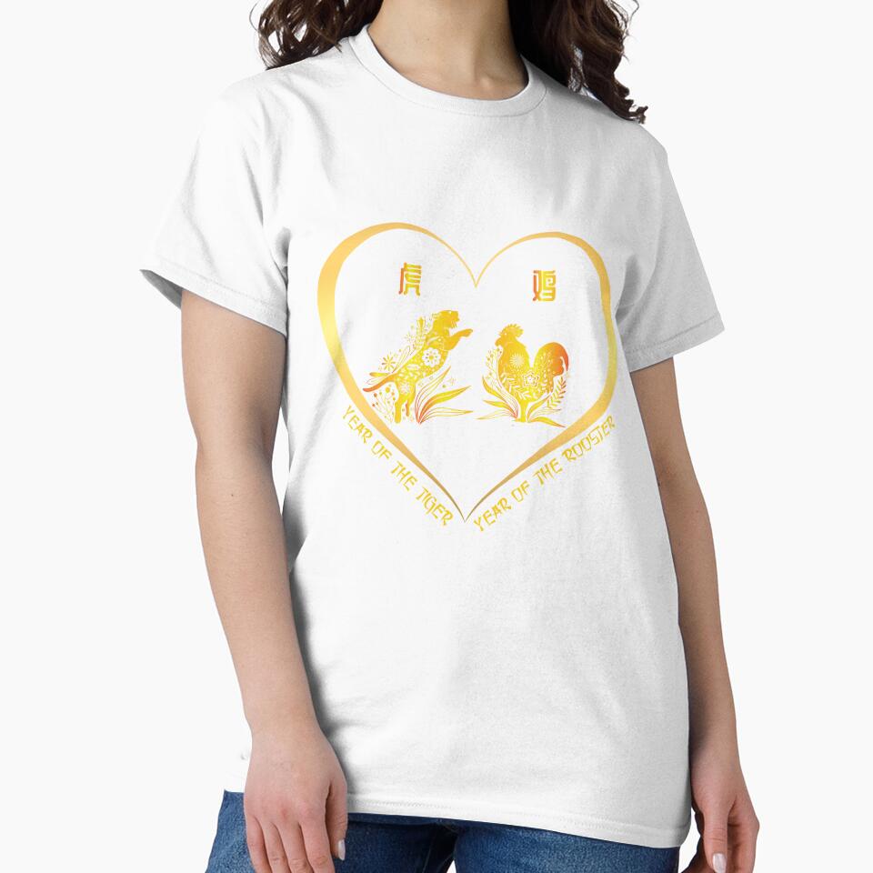 Year Of The Tiger And Year Of The Rooster Couples Golden Chinese Zodiac Animals by Karry-Pat