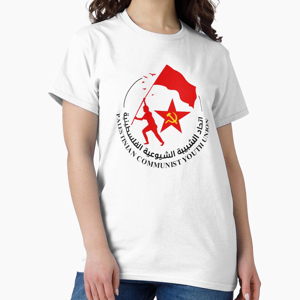 Palestinian Communist Youth Union by PalCPShop