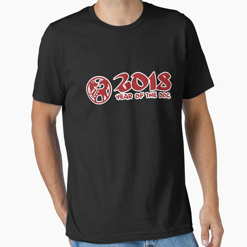 2018 Year of the Dog by Mill8ion